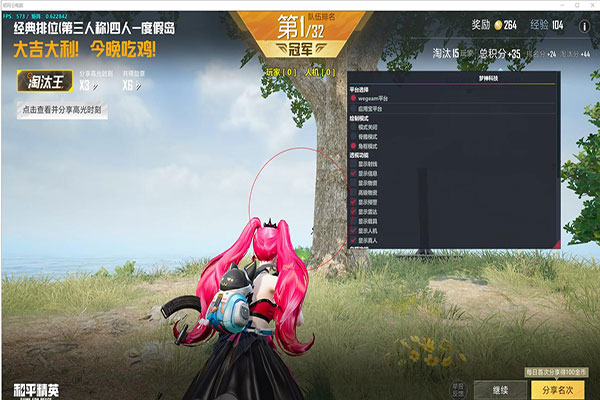 CF手游外挂透视挂透视自瞄效果